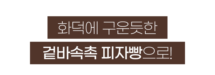 깜빠뉴-01_05.jpg