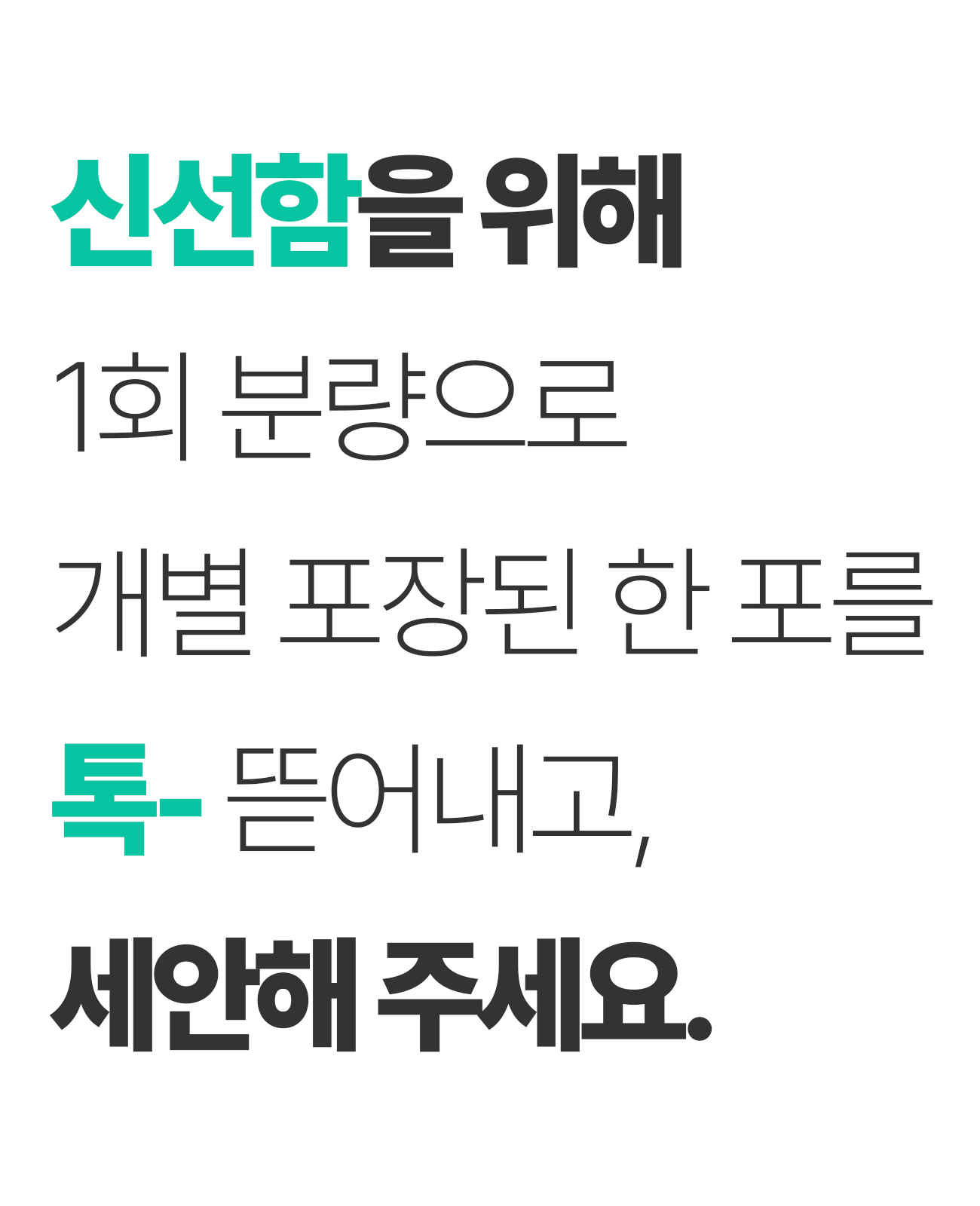 제이메르_라이스클렌징_54-1.jpg
