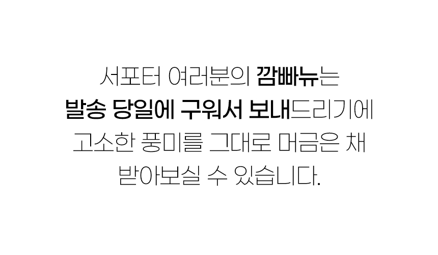 깜빠뉴-02_12.jpg