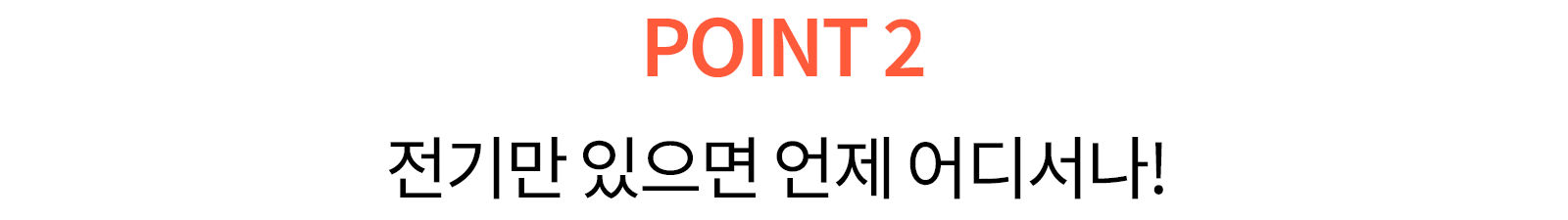 혼자서도-품격있는-한-끼를-선물_12.png