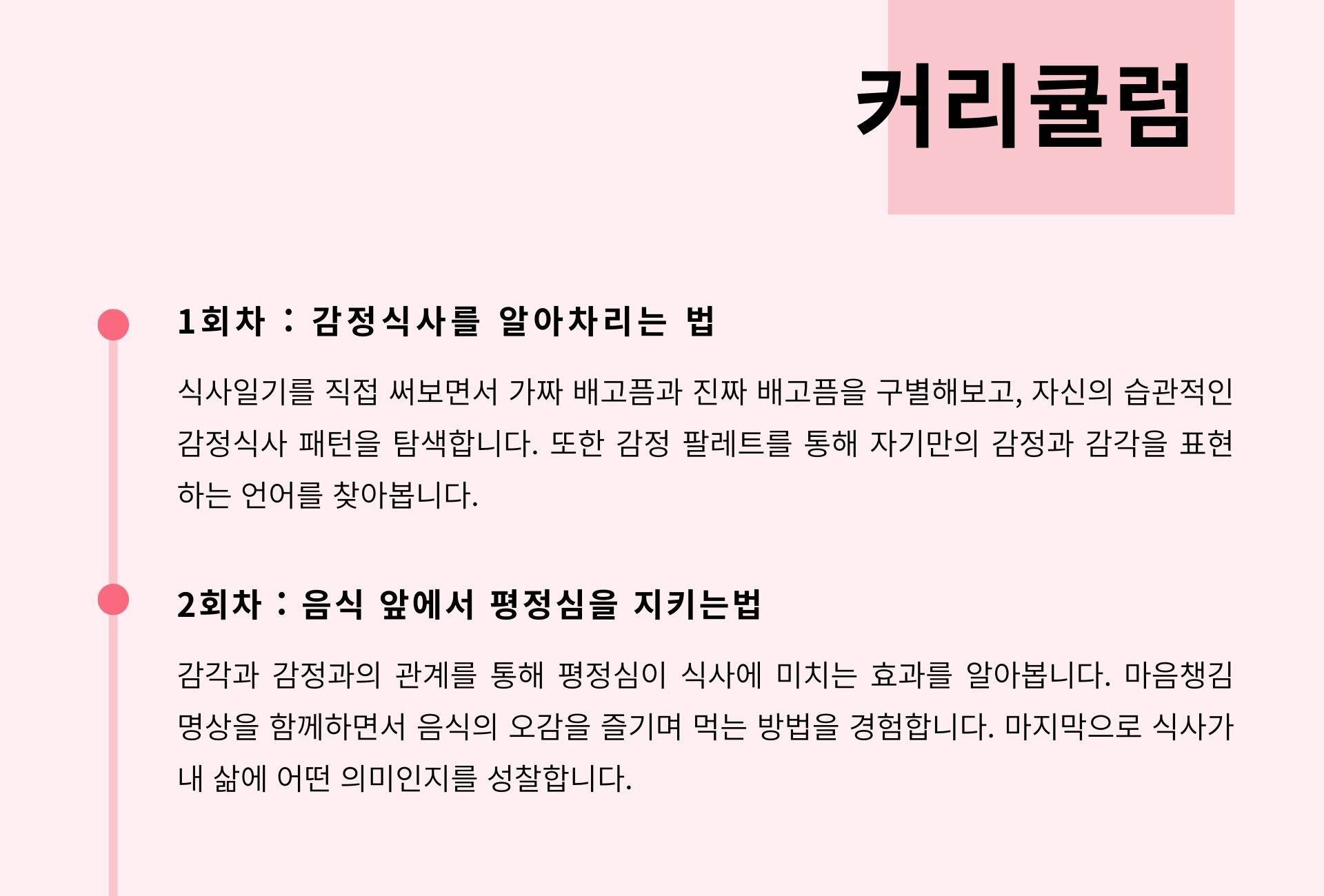 와디즈 - 텍스트.jpg