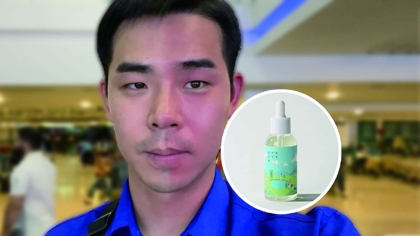 2주의 기적! 바르는 유산균 세럼, 피부 근본부터 관리하세요!