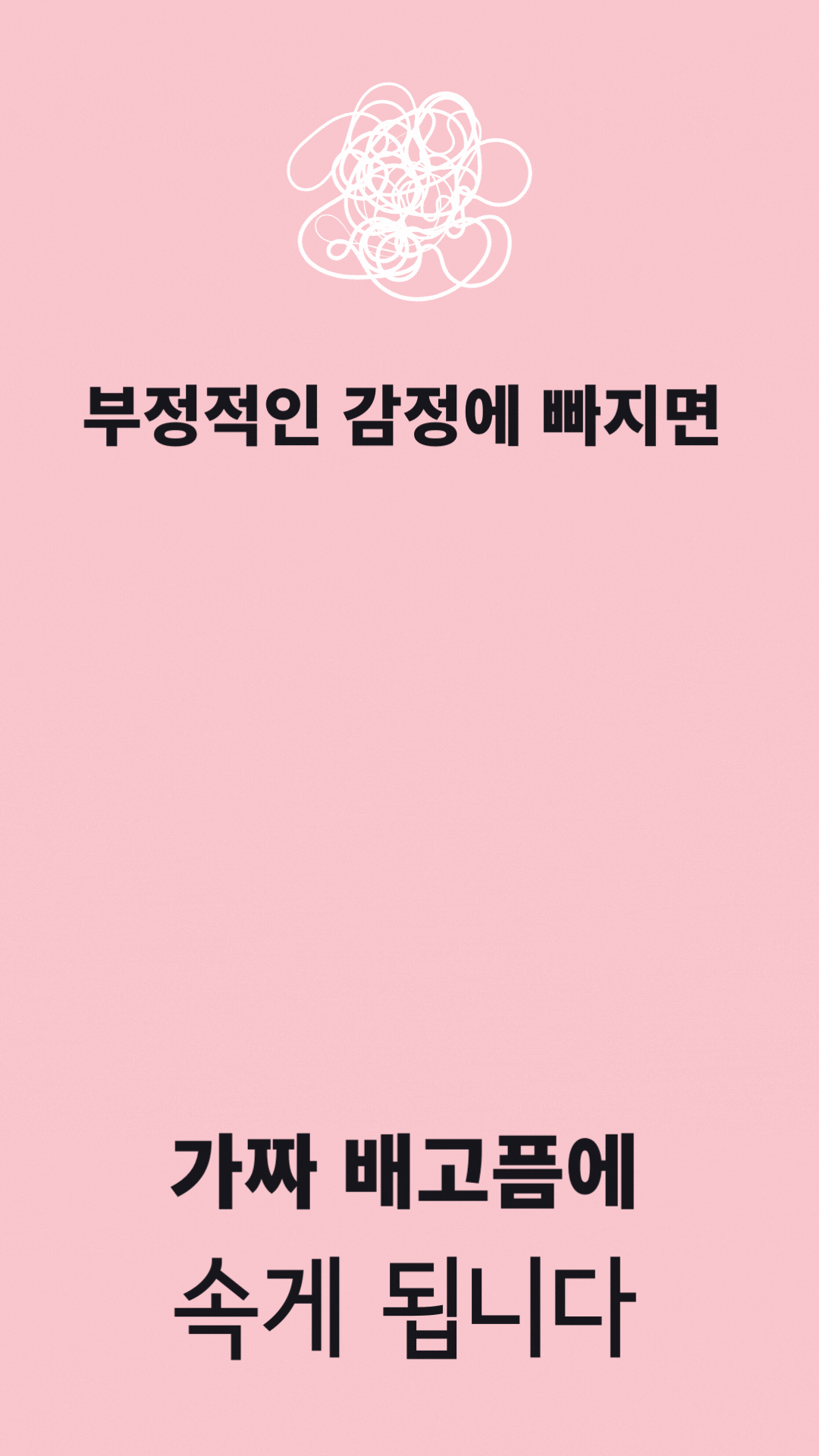 와디즈 상세-미옥 (4).gif