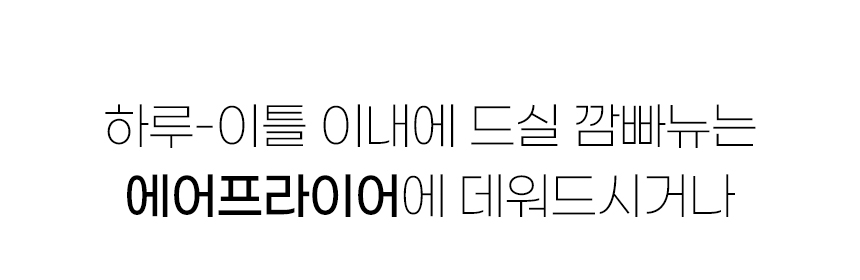 깜빠뉴-03_01.jpg