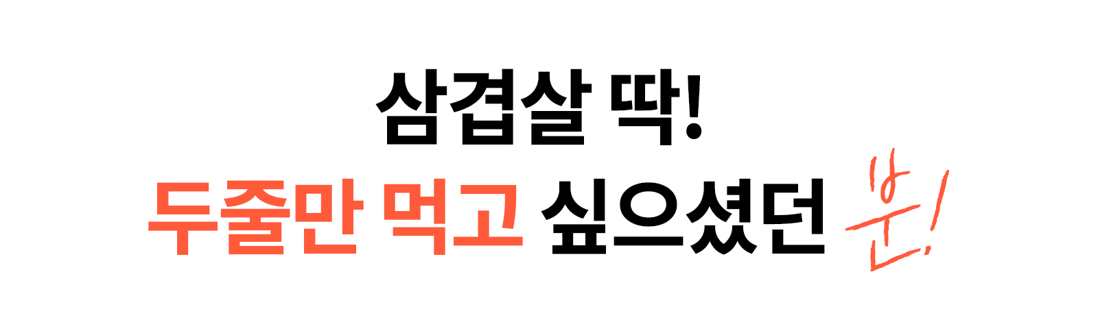 시그널_상세페이지_도입1_04.png