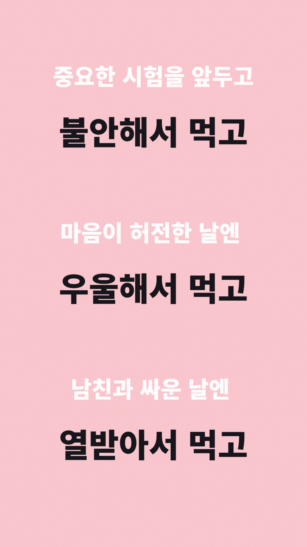 와디즈 상세-미옥 (1).gif