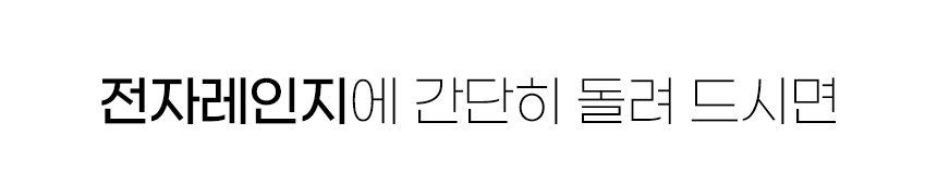 깜빠뉴-03_02.jpg