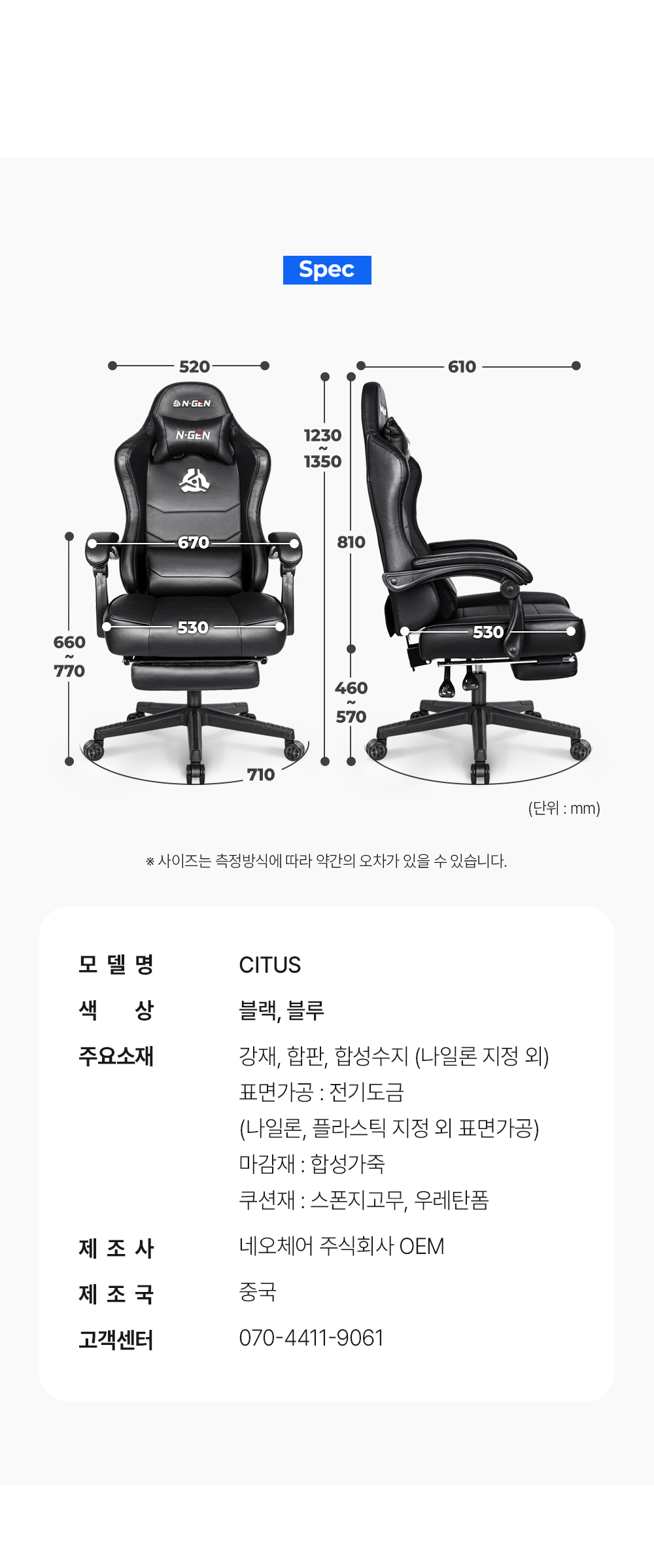 CITUS_04_01.jpg