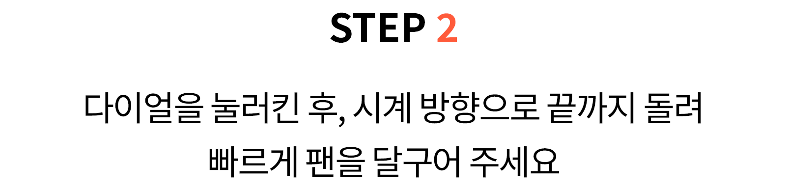 시그널_상세페이지_포인트4_08.png