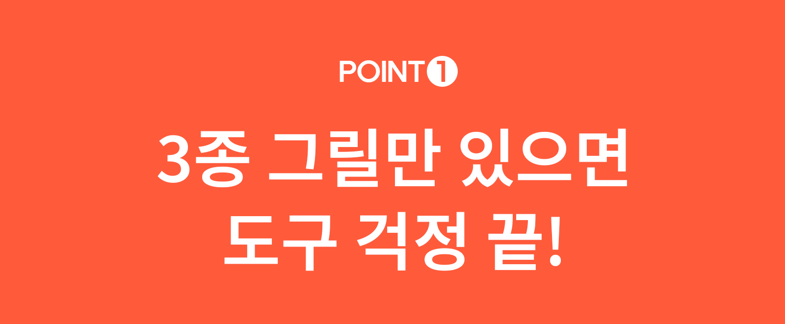 시그널_상세페이지_포인트1_02.jpg