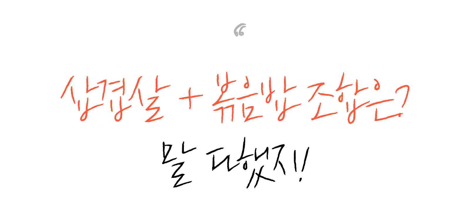 시그널_상세페이지_도입2_06.png