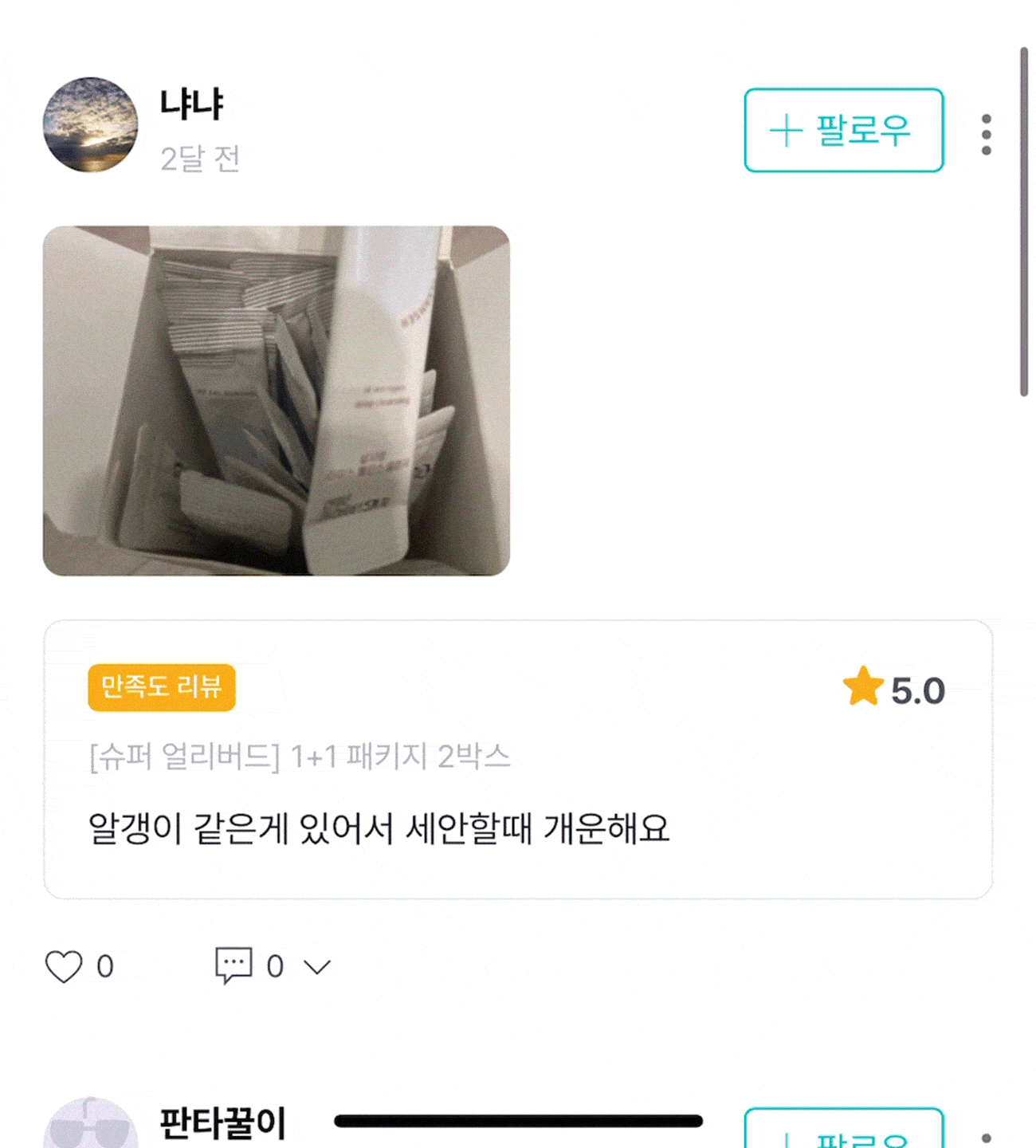 ezgif.com-optimize (7).gif