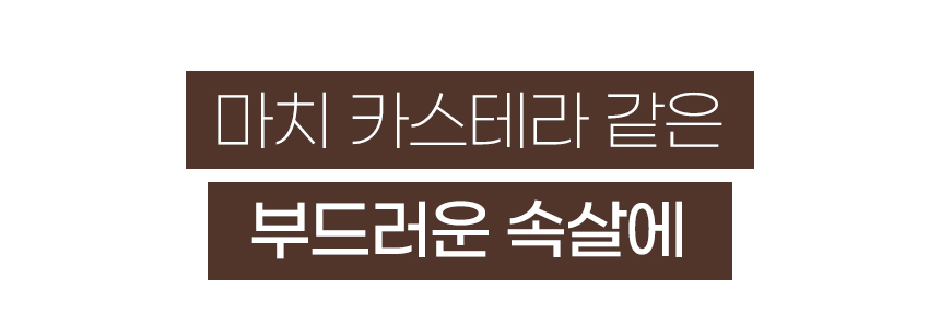 깜빠뉴-01_02.jpg