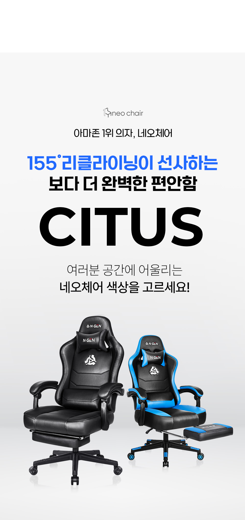 CITUS_03_12.jpg