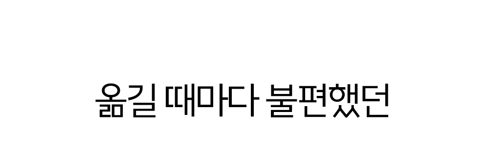 나무이상2_03.jpg