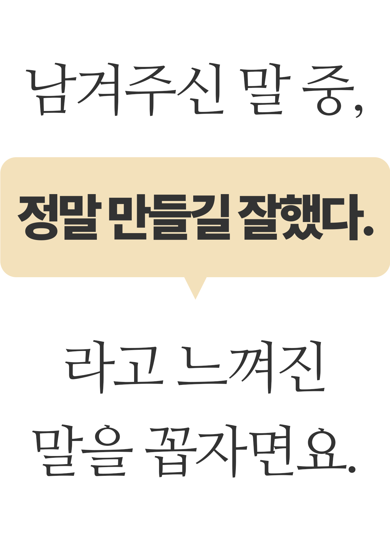 제이메르_라이스클렌징_9-1.jpg
