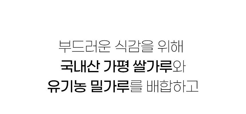 깜빠뉴-02_03.jpg