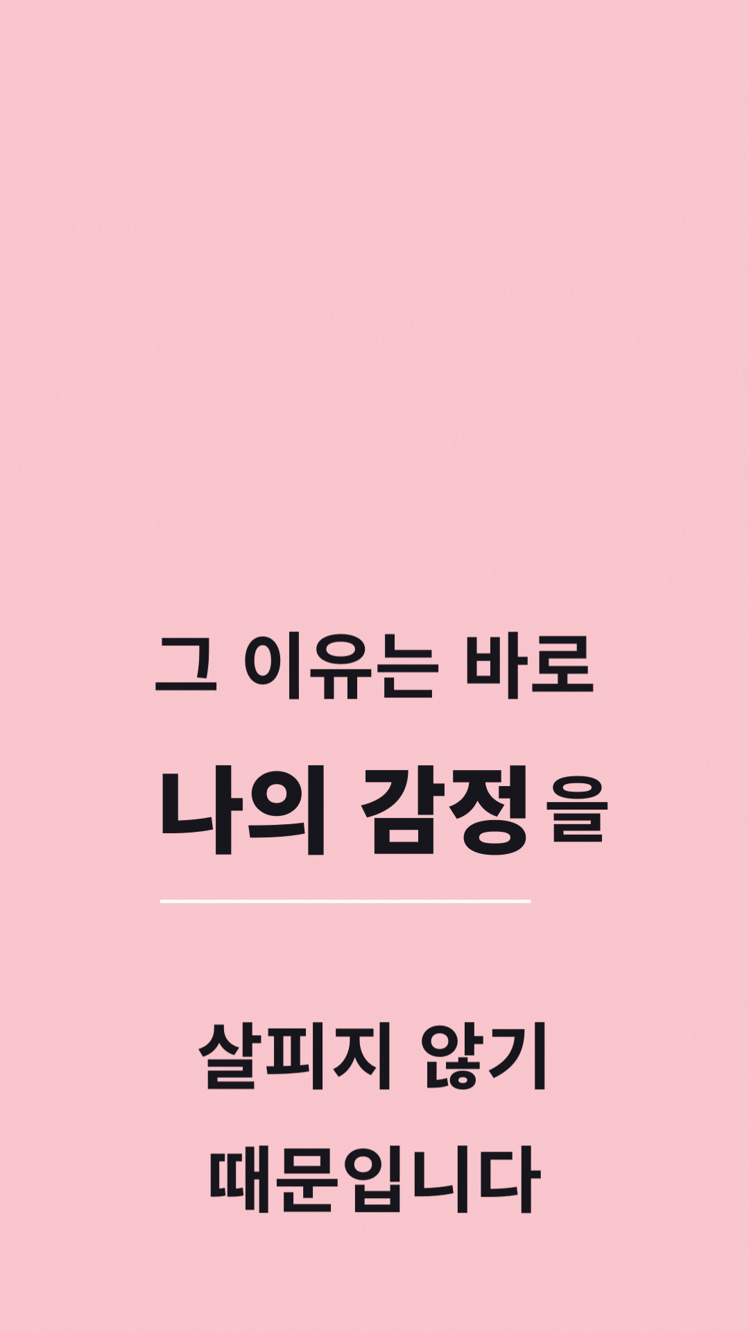와디즈 상세-미옥.gif