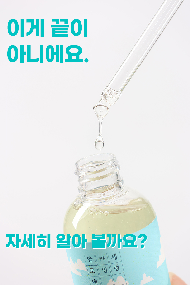미나페이 알로에 카밍 세럼_020.jpg