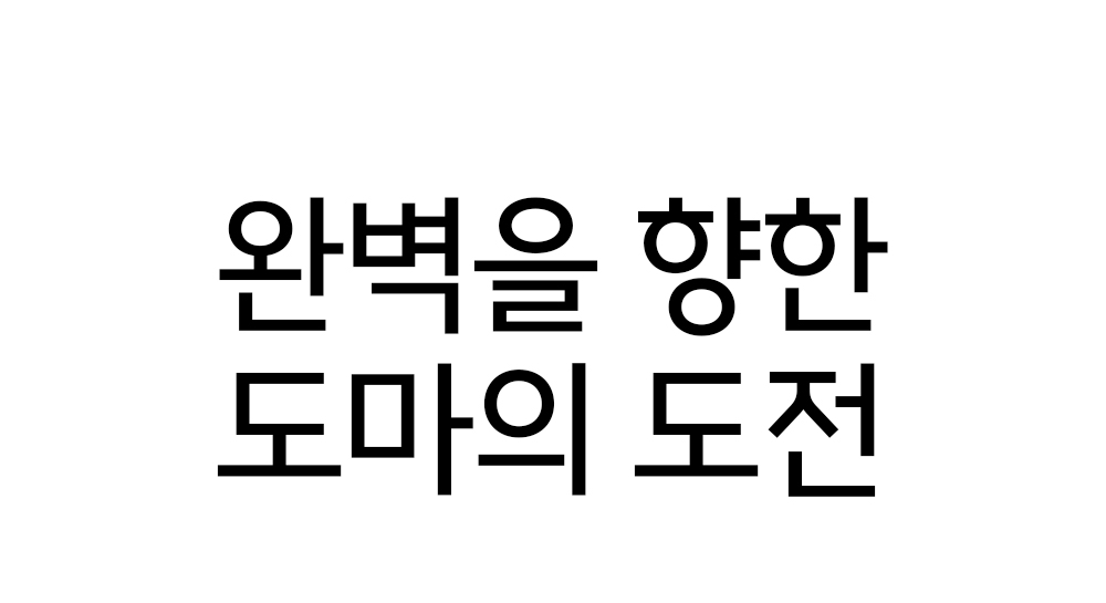 나무이상1_01.jpg