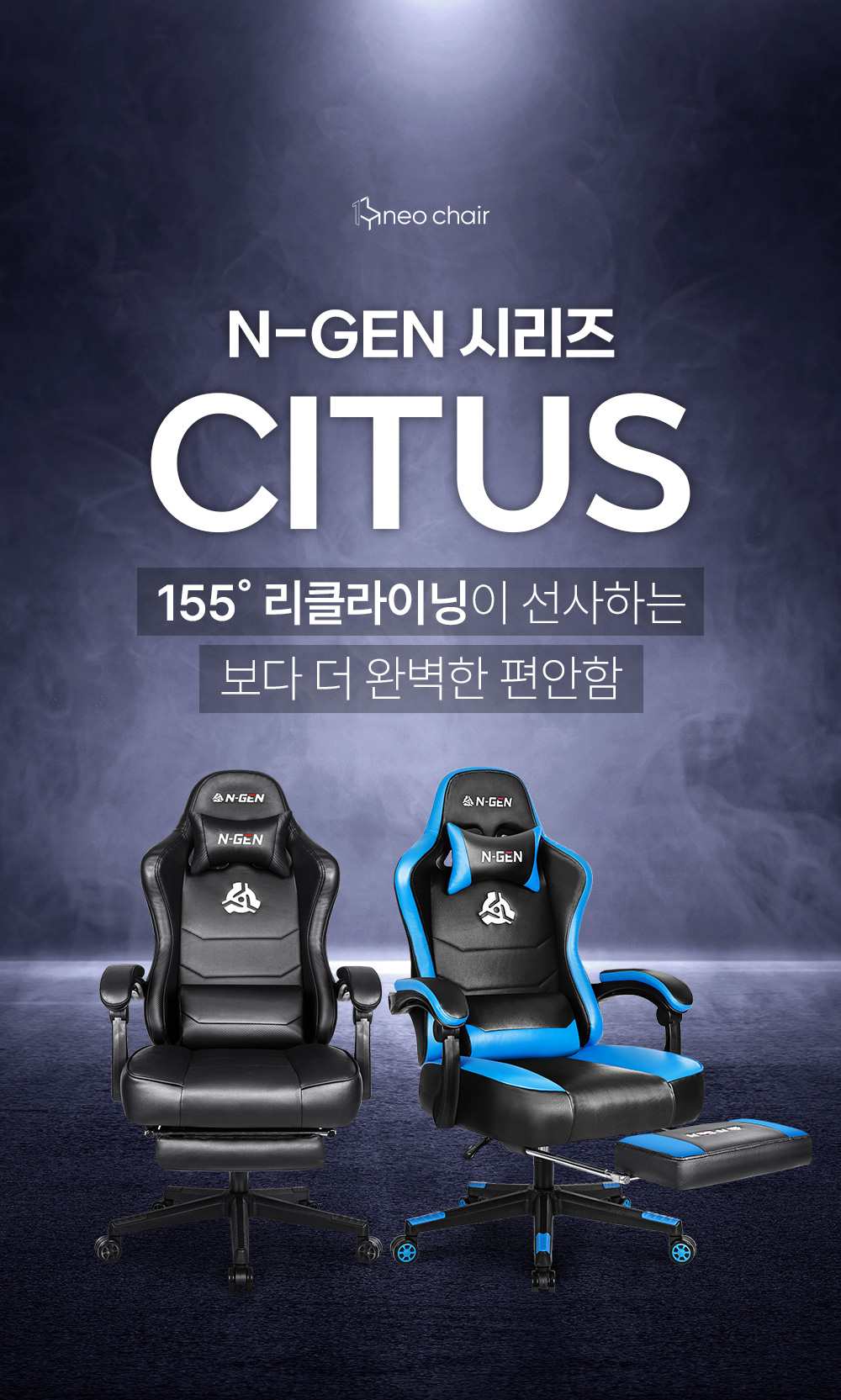 CITUS_01_01.jpg