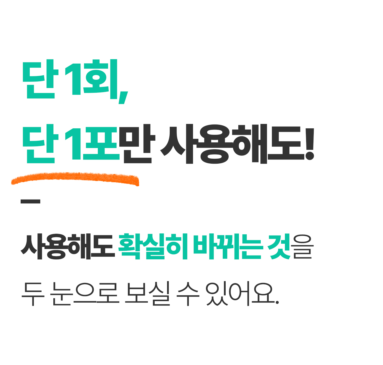 제이메르_라이스클렌징_44-2.jpg