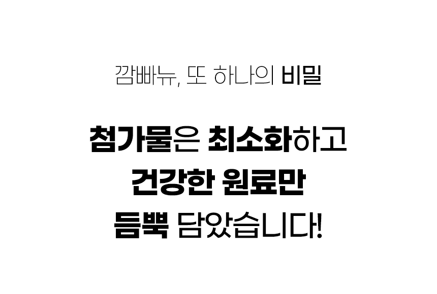 깜빠뉴-03_09.jpg