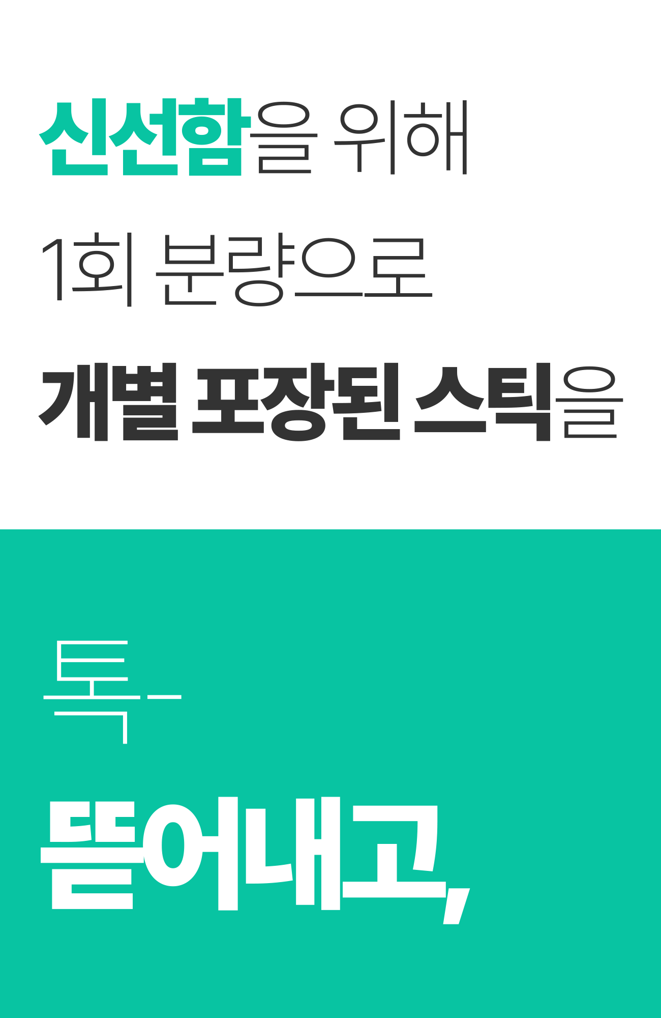 제이메르_라이스클렌징_16-1.gif