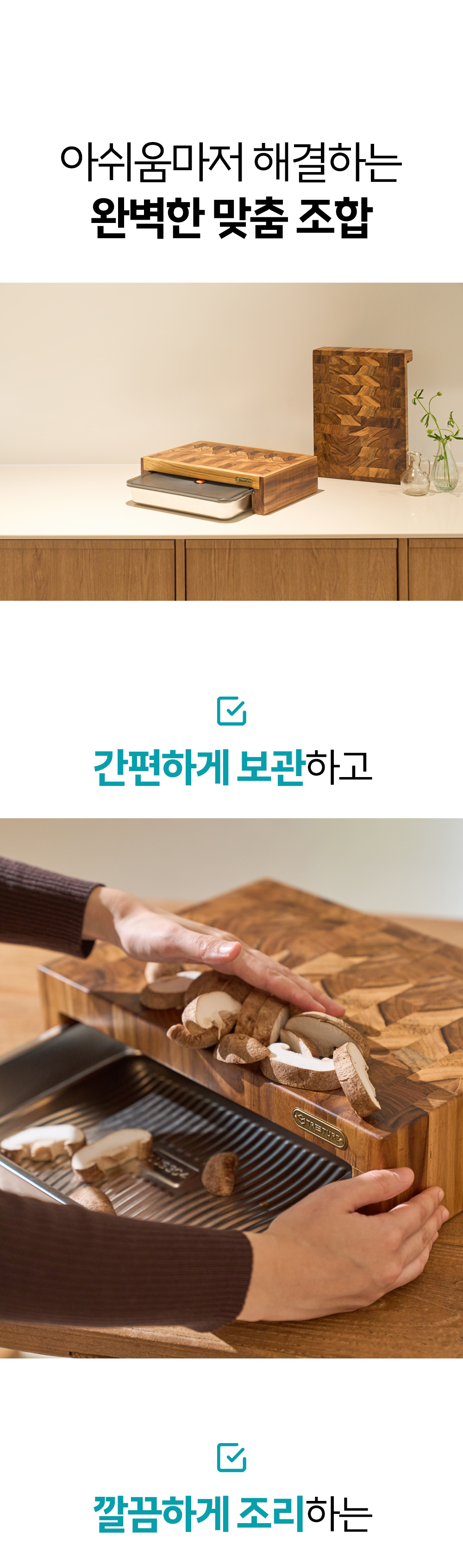 나무이상2_04.jpg