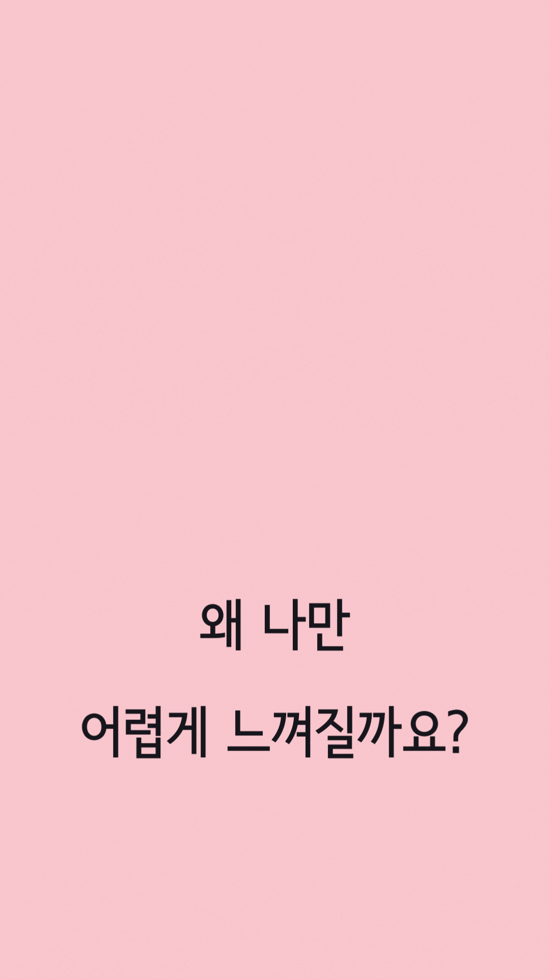 와디즈 상세-미옥 (2).gif