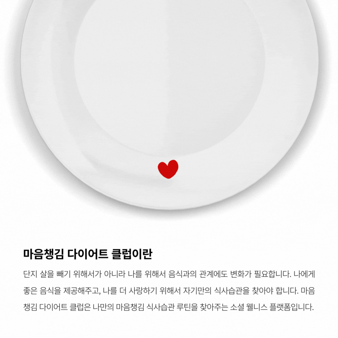 와디즈 상세이미지 자료.gif