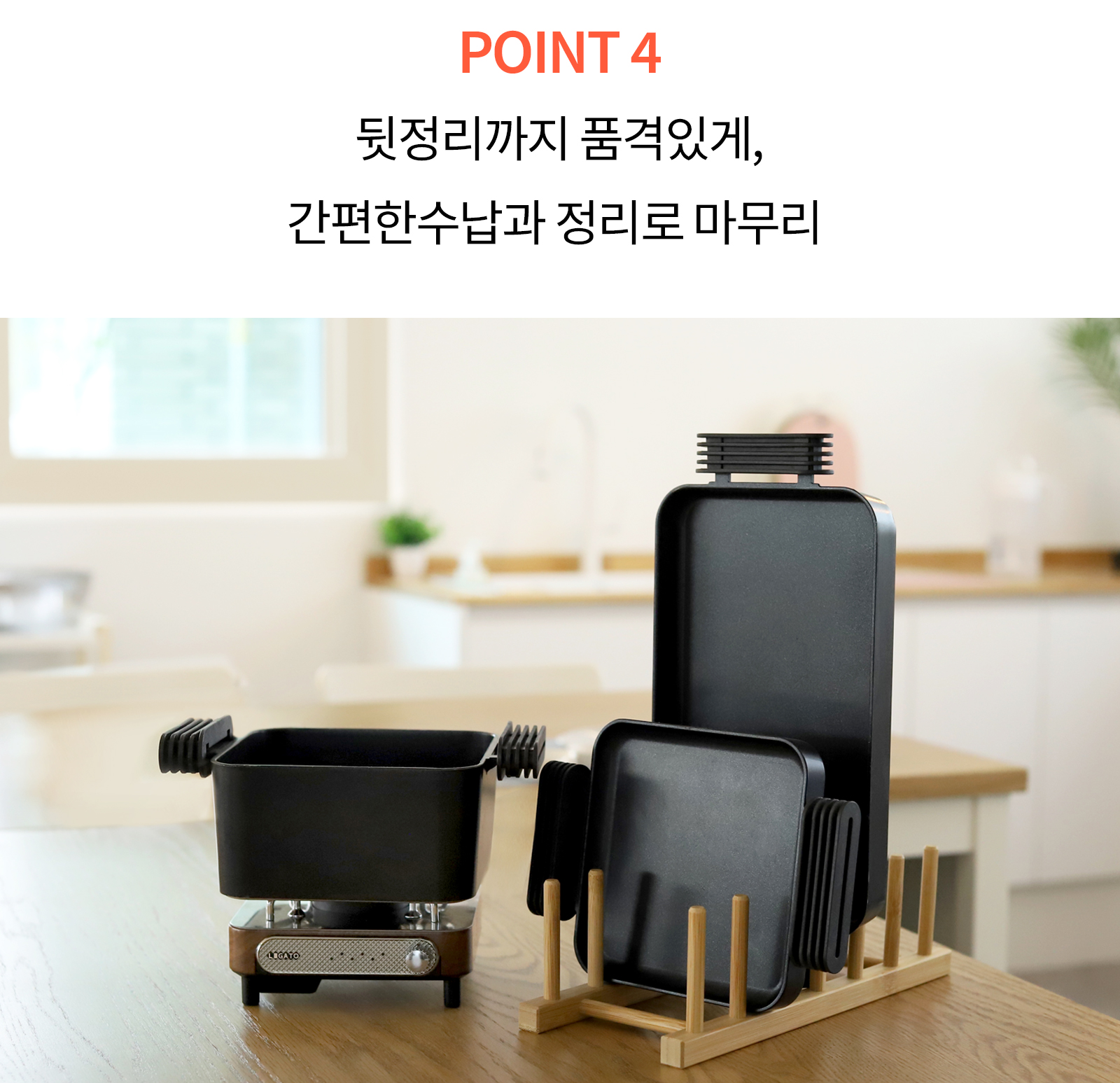 혼자서도-품격있는-한-끼를-선물_16.jpg