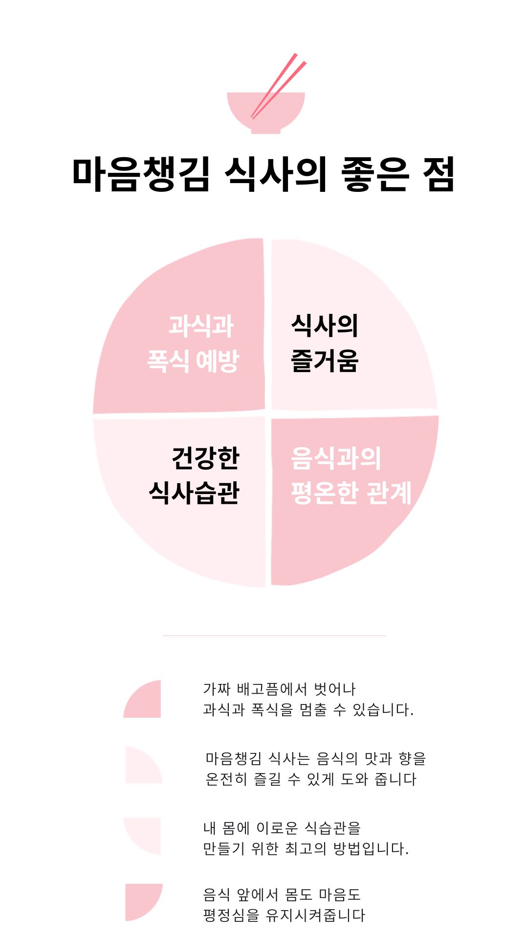와디즈 상세-미옥 (2).jpg