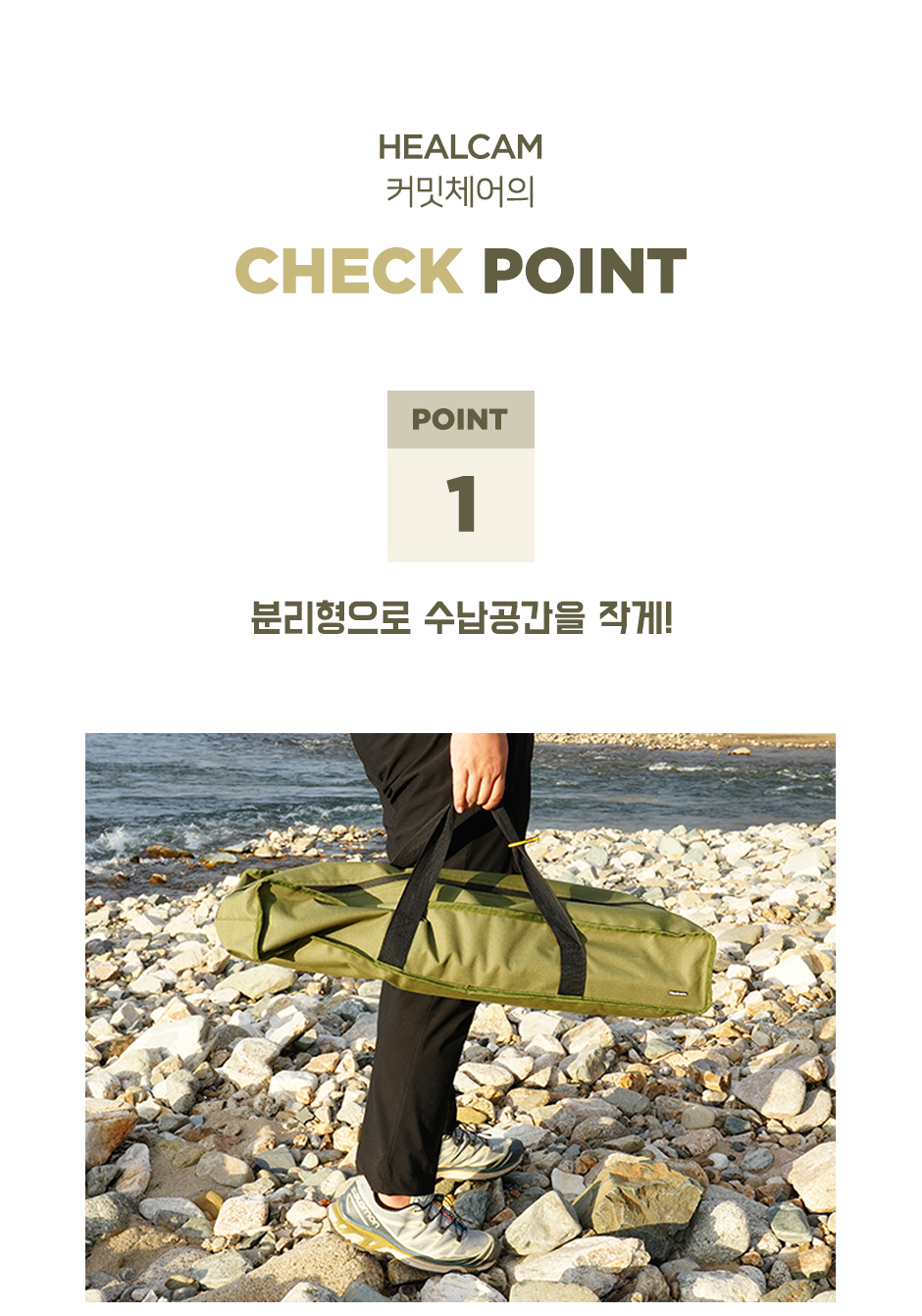 커밋체어_06.jpg