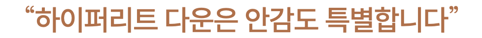 스크린샷 2023-11-10 오후 5.48.41.png