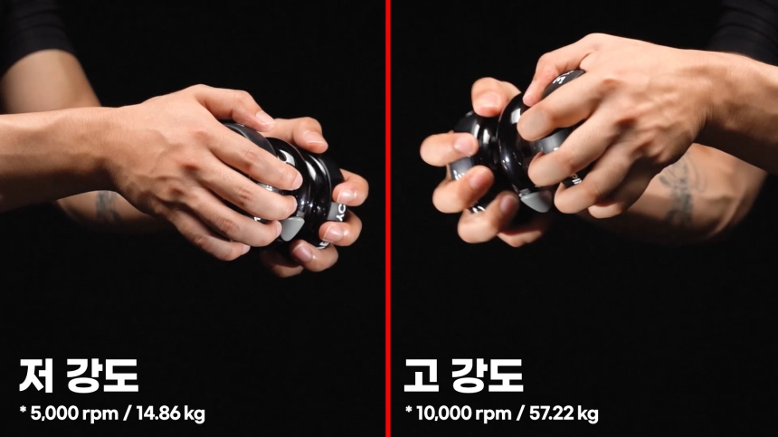 -13 빨리 느리게 2분활.webp