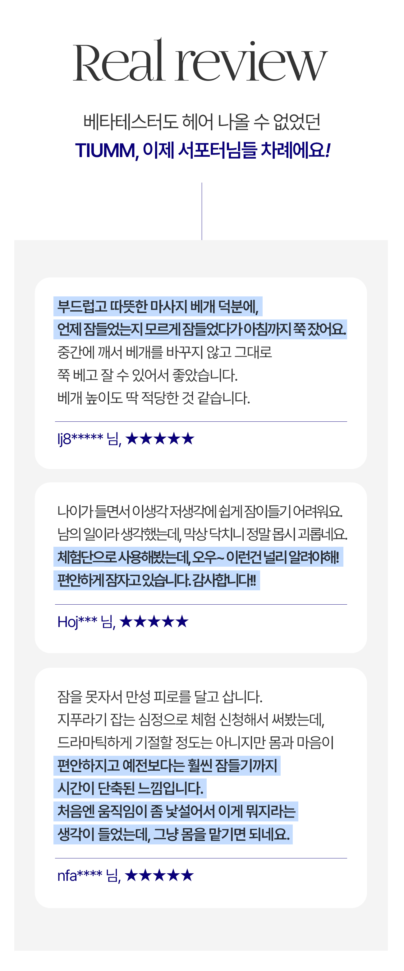 231026_수면베개_01-1_01.jpg