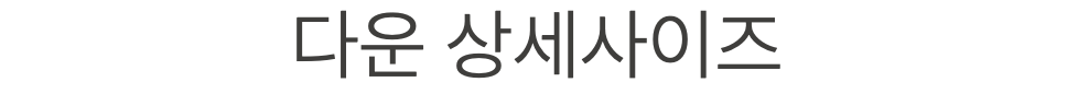 스크린샷 2023-11-10 오후 5.00.15.png