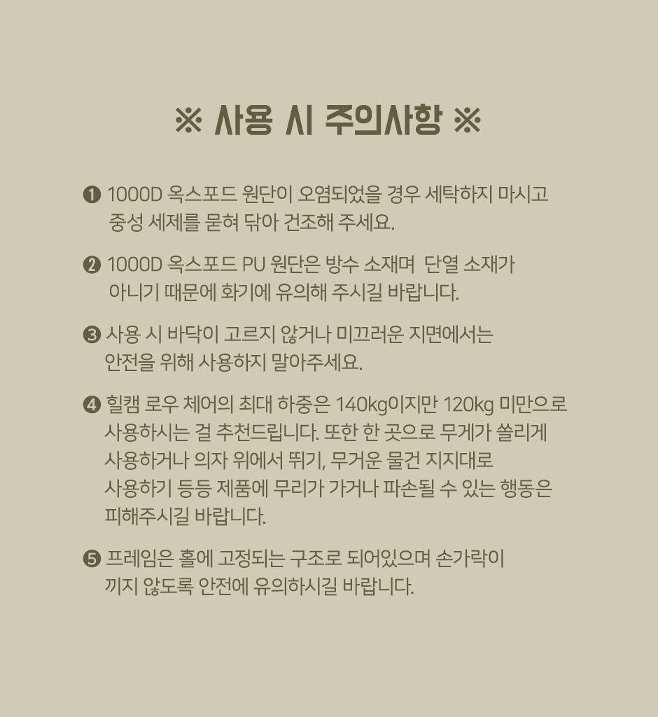 커밋체어_17.jpg