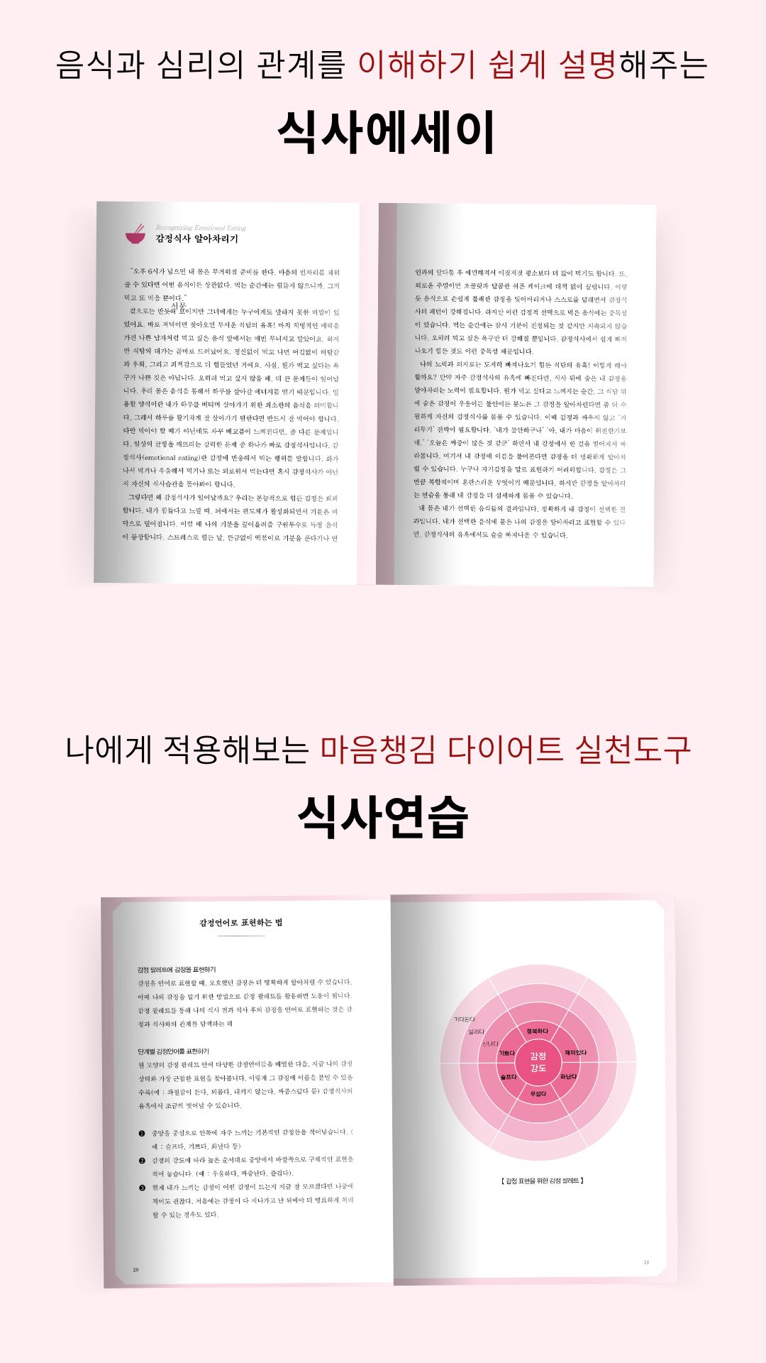 와디즈 상세-미옥 (4).jpg