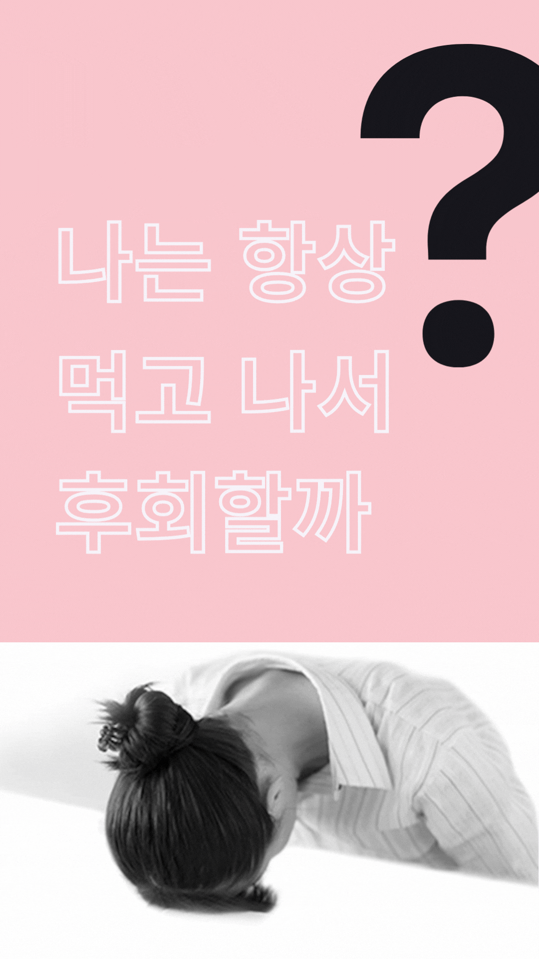 와디즈 첫 페이지.gif