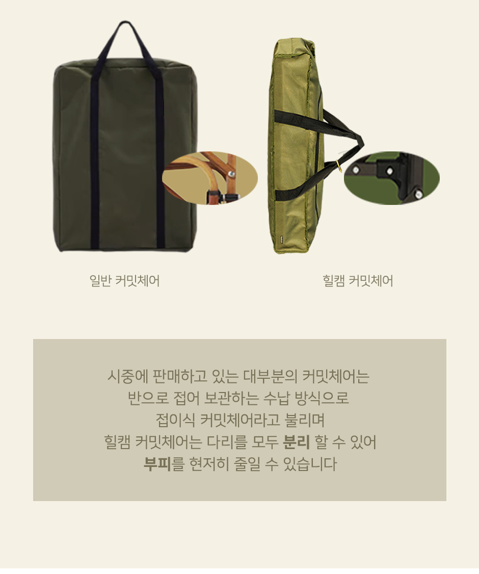 커밋체어_04.jpg