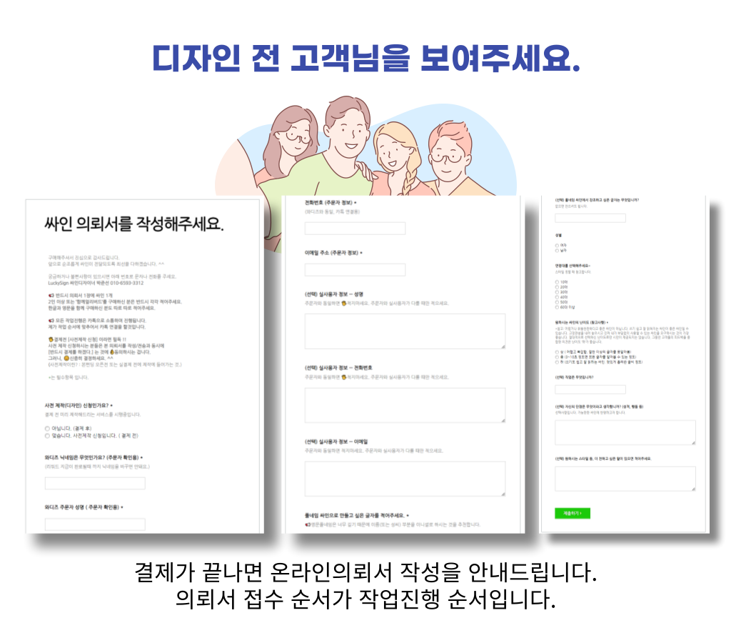 제목을-입력해주세요_-001 (27).png