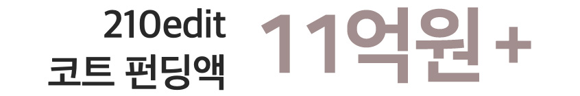 스크린샷 2023-08-31 오후 6.20.11.png