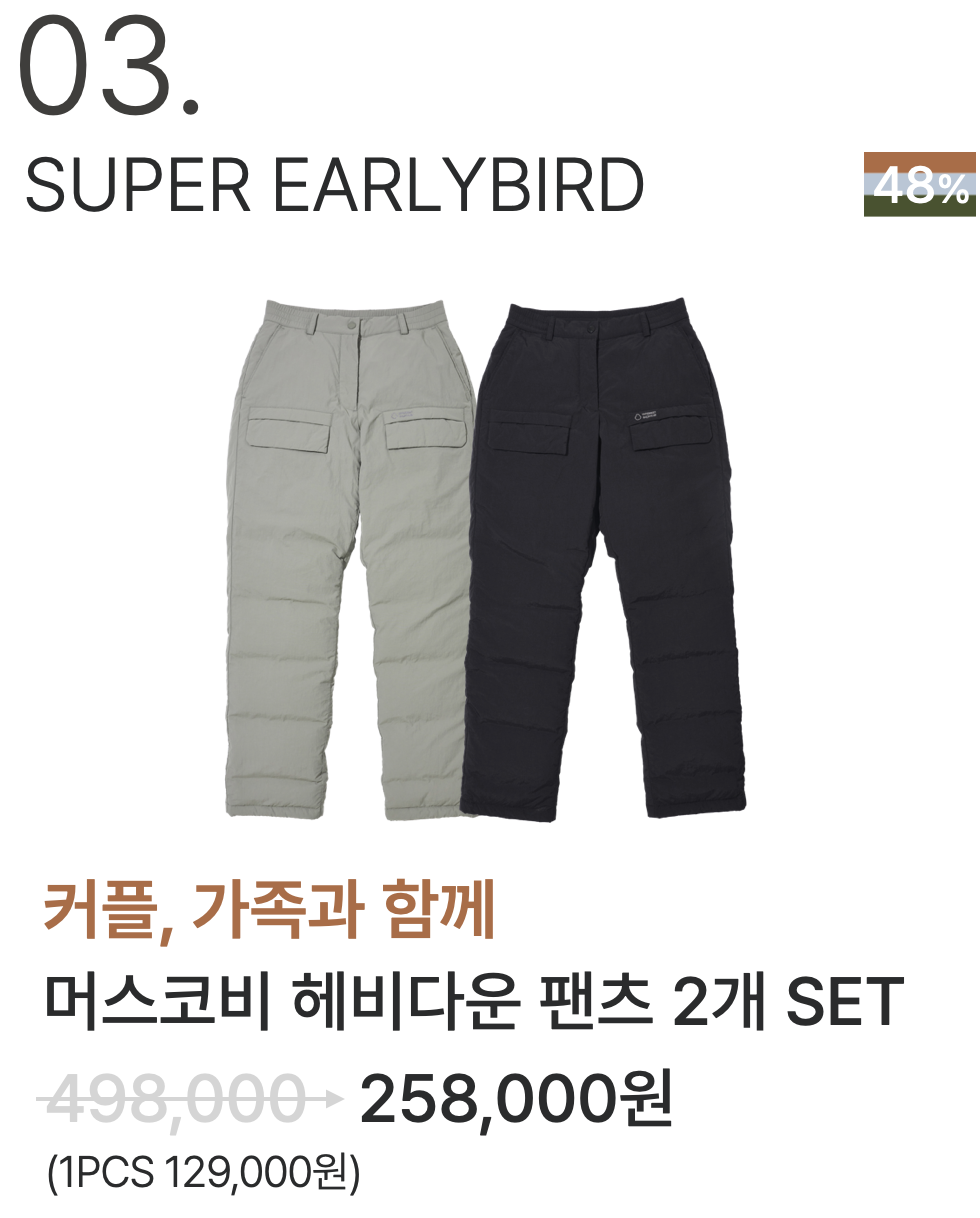 스크린샷 2023-11-10 오후 4.49.54.png