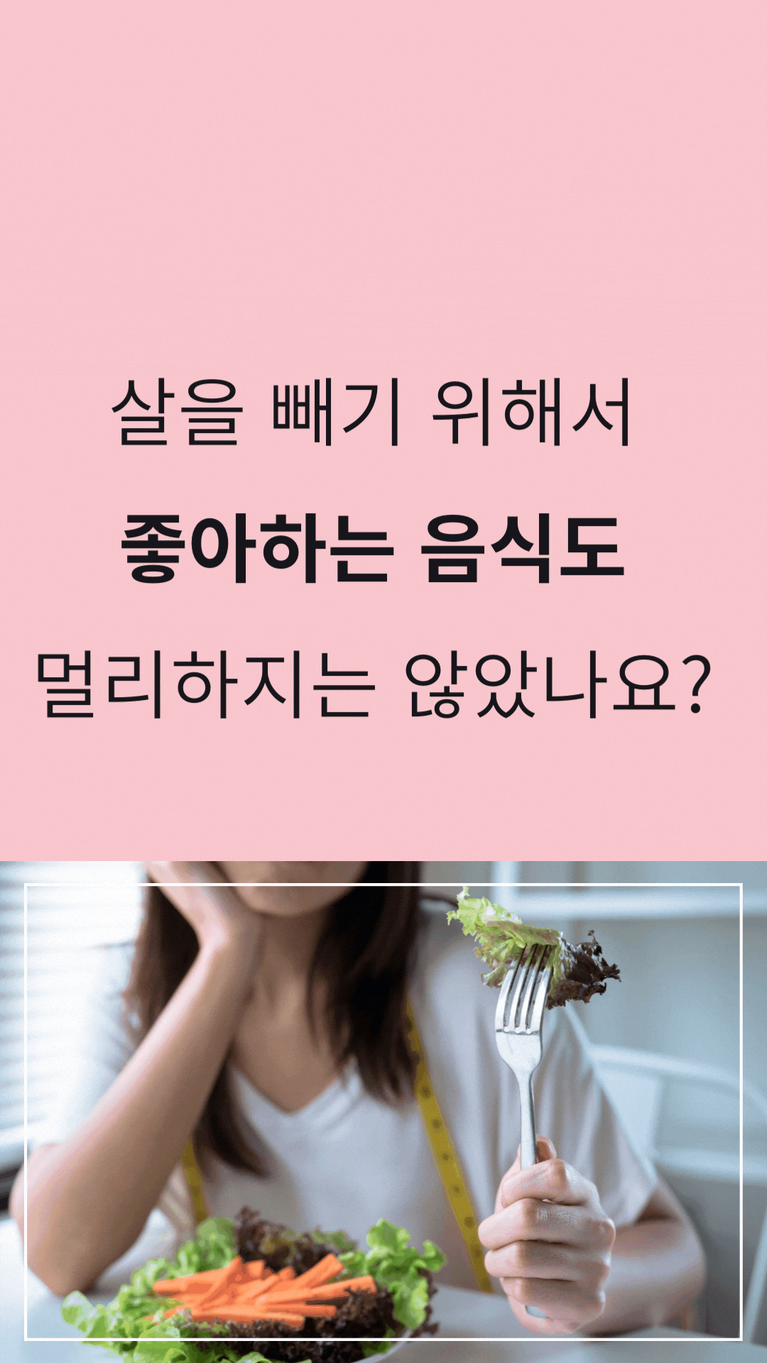 와디즈 상세-미옥.gif