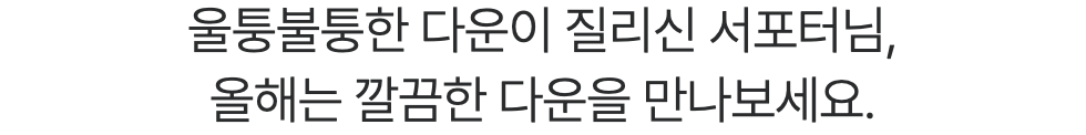 스크린샷 2023-11-10 오후 4.09.32.png