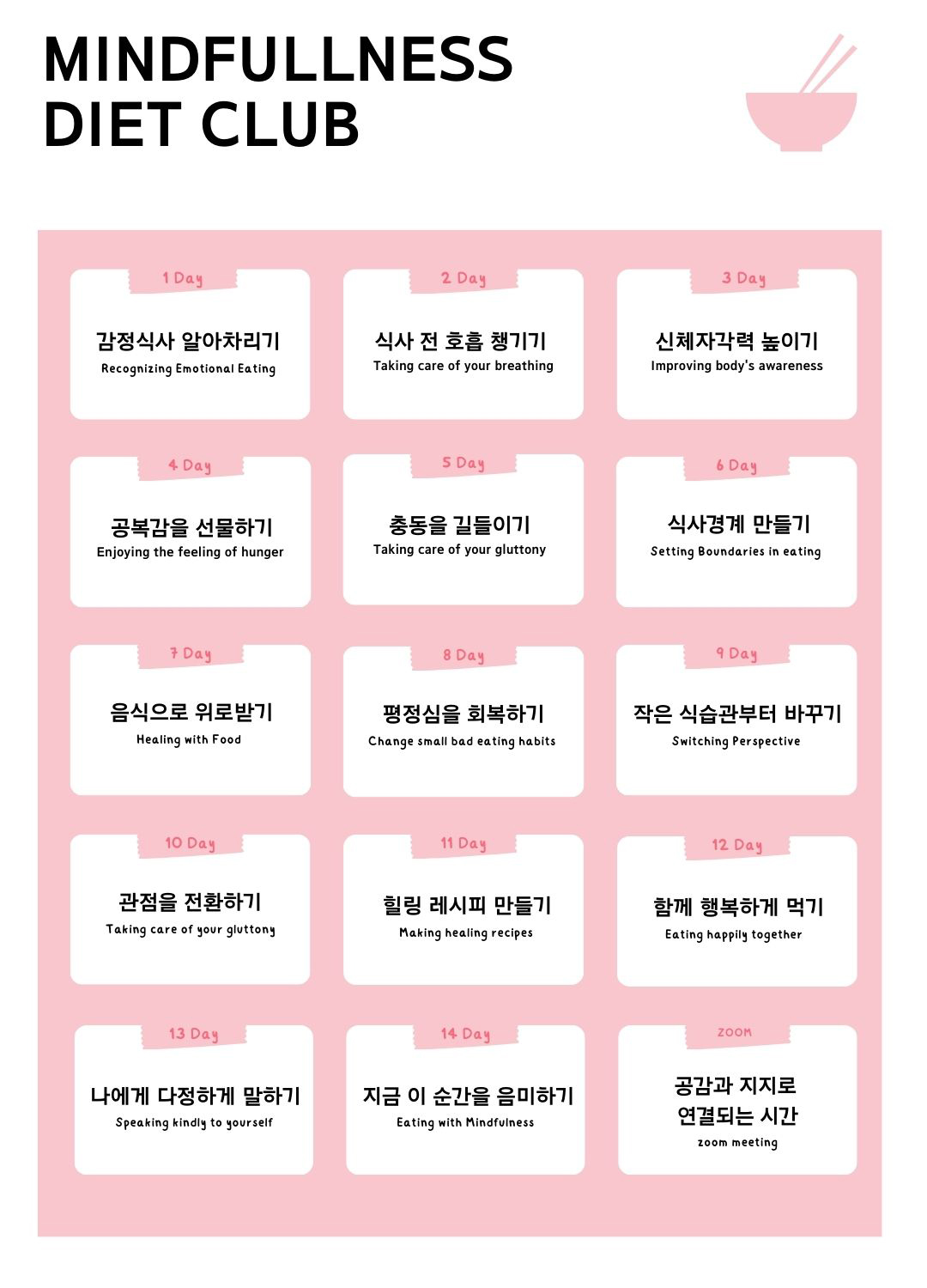 와디즈 상세-미옥 (3).jpg