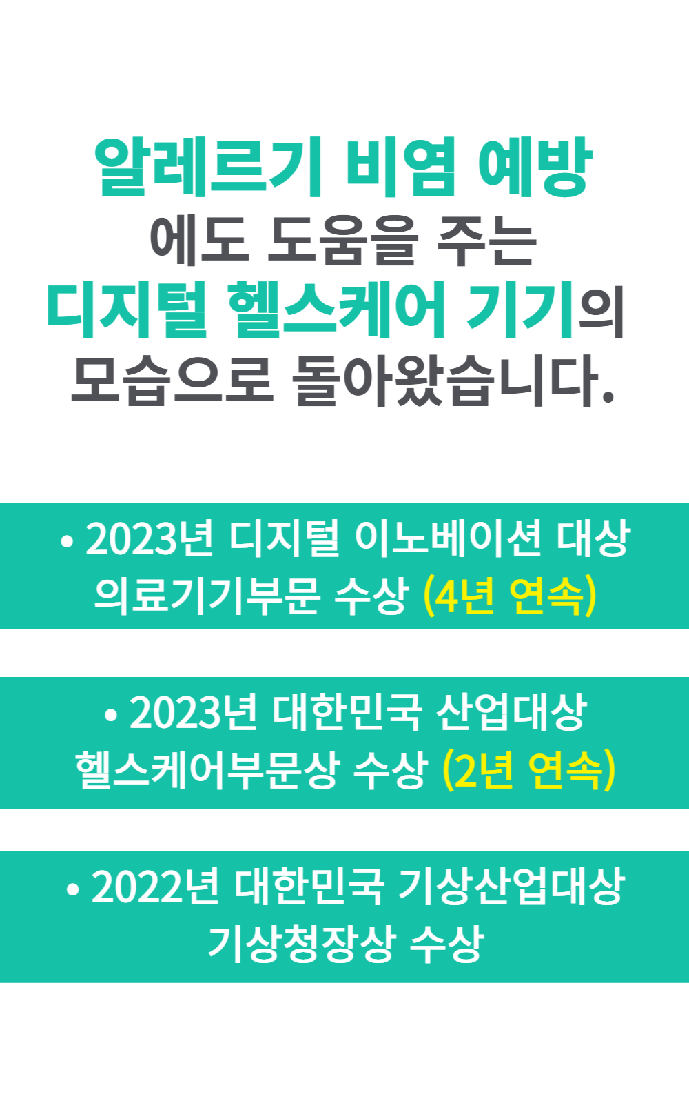 제목을 입력해주세요_-001 (22).jpg