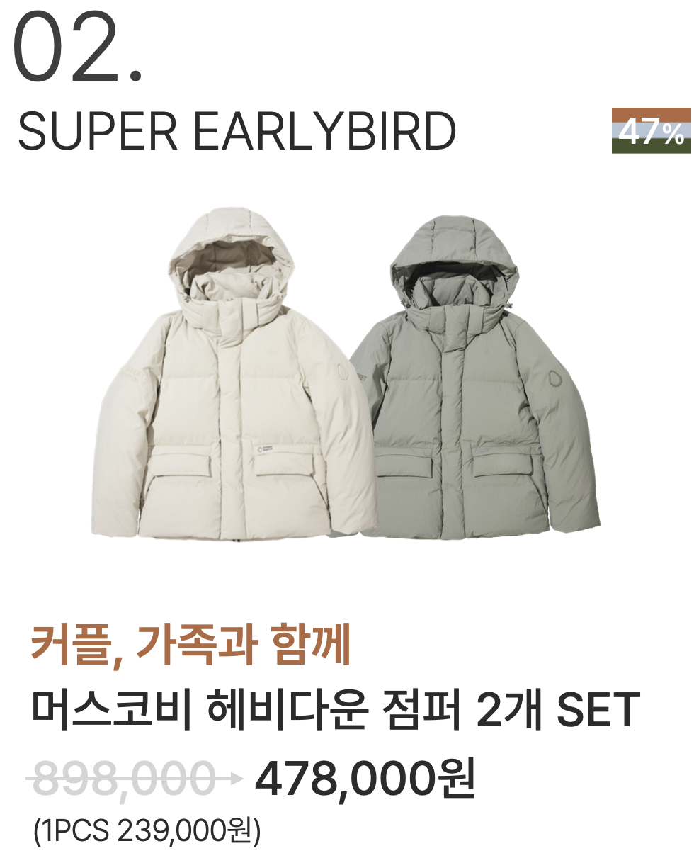 스크린샷 2023-11-10 오후 4.49.46.png